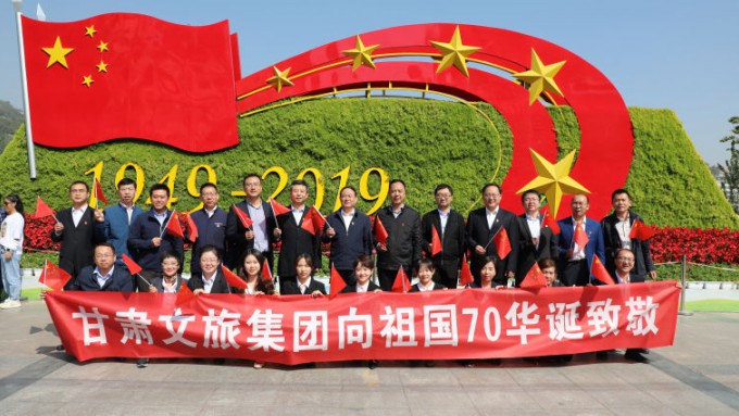 ob欧宝网站唱响《我和我的祖国》 祝福新中国70周年华诞