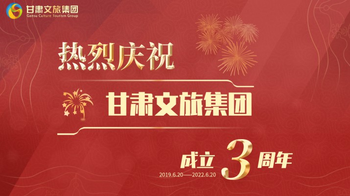 满怀激情搏未来——ob欧宝网站成立三周年发展综述