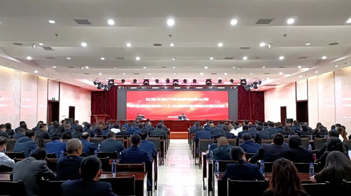 ob欧宝网站学习贯彻党的二十大精神专题培训班开班